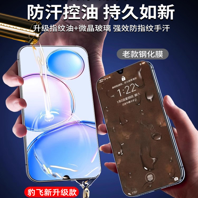 Baofei new suitable for Huawei Enjoy 60 tempered film 60X mobile phone film 60pro full screen 60S coverage 60 Enjoy 60 anti-peep por blue light hi anti-fall new WIKO protection 5g dust-free warehouse sticker
