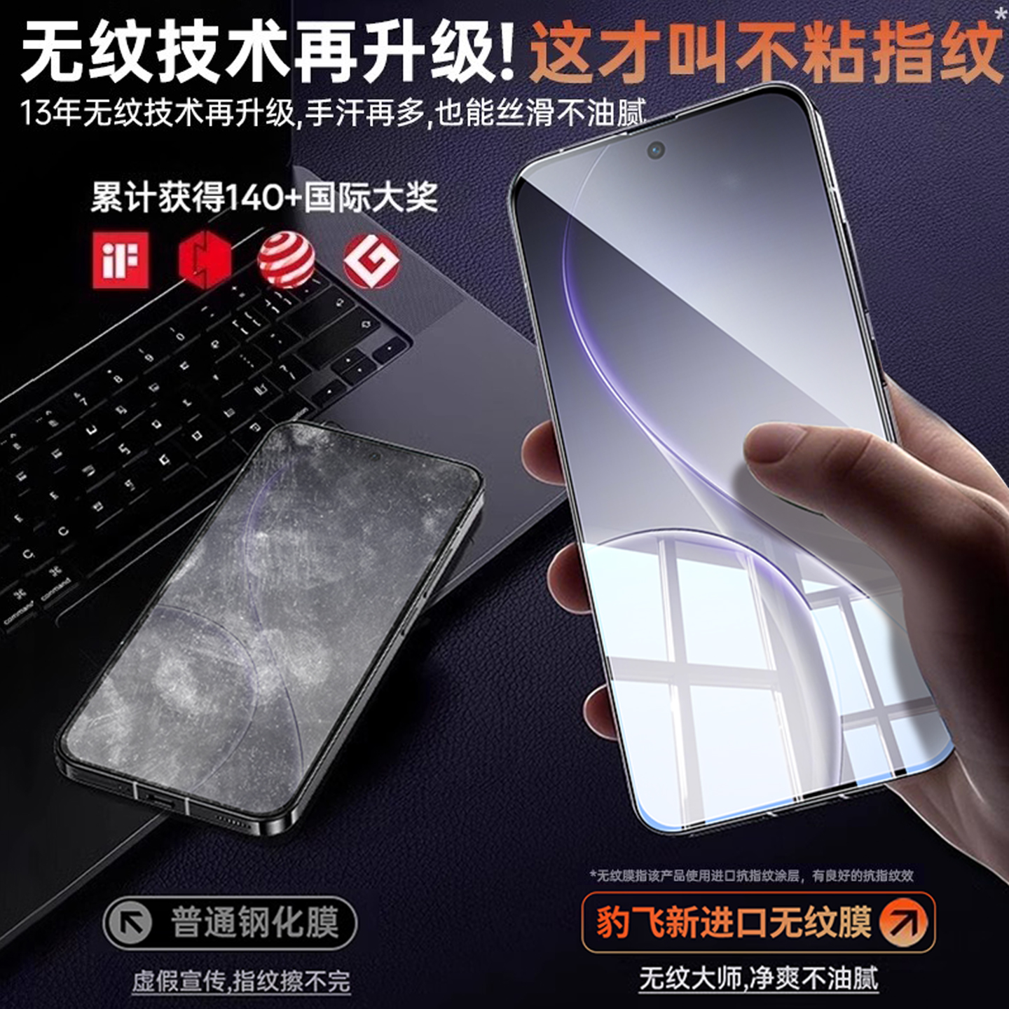 适用opporeno15钢化膜OPPOFindx9pro手机膜x8ultra新款x8s全屏覆盖reno8/7/6/5k高清4se护眼3防摔2z保护贴膜 - 图3