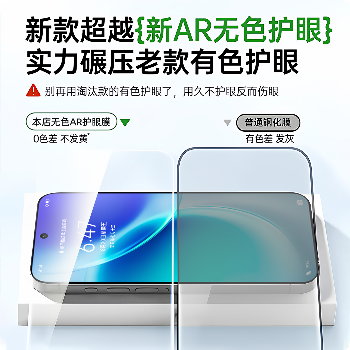 适用vivox300pro钢化膜手机膜x200promini新款y500x100s30s20s19s18s16s15s12s10s9s7e/x70x60x50x30x27x23it - 图0