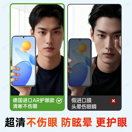 豹飞新适用华为荣耀Play7tpro钢化膜honorPlay7t手机膜RKY-AN10护眼膜DIO-AN00新款专用全屏覆盖防摔保护贴膜 - 图2