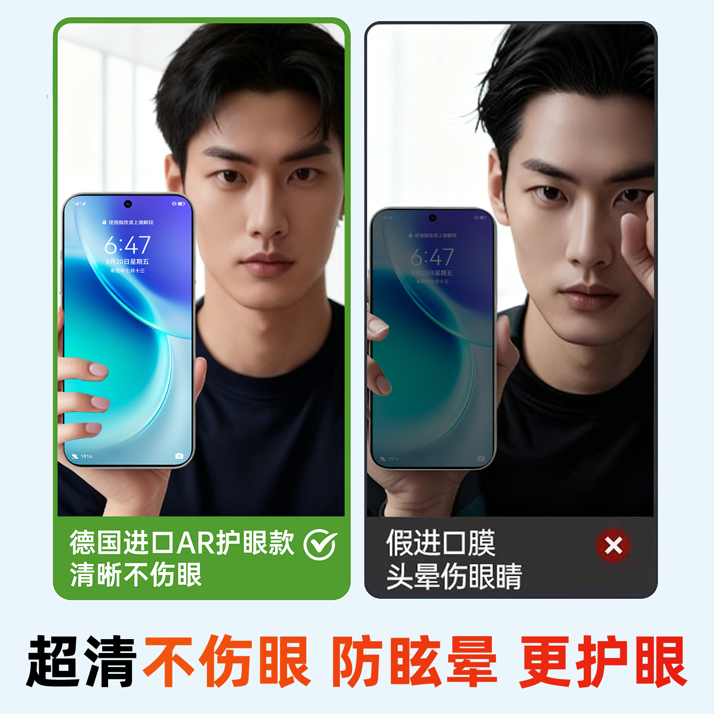 适用vivox300pro钢化膜手机膜x200promini新款y500x100s30s20s19s18s16s15s12s10s9s7e/x70x60x50x30x27x23it - 图2