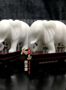白玉大象摆件客厅高端大气家居玄关装饰礼品吸水象新中式招财吉象