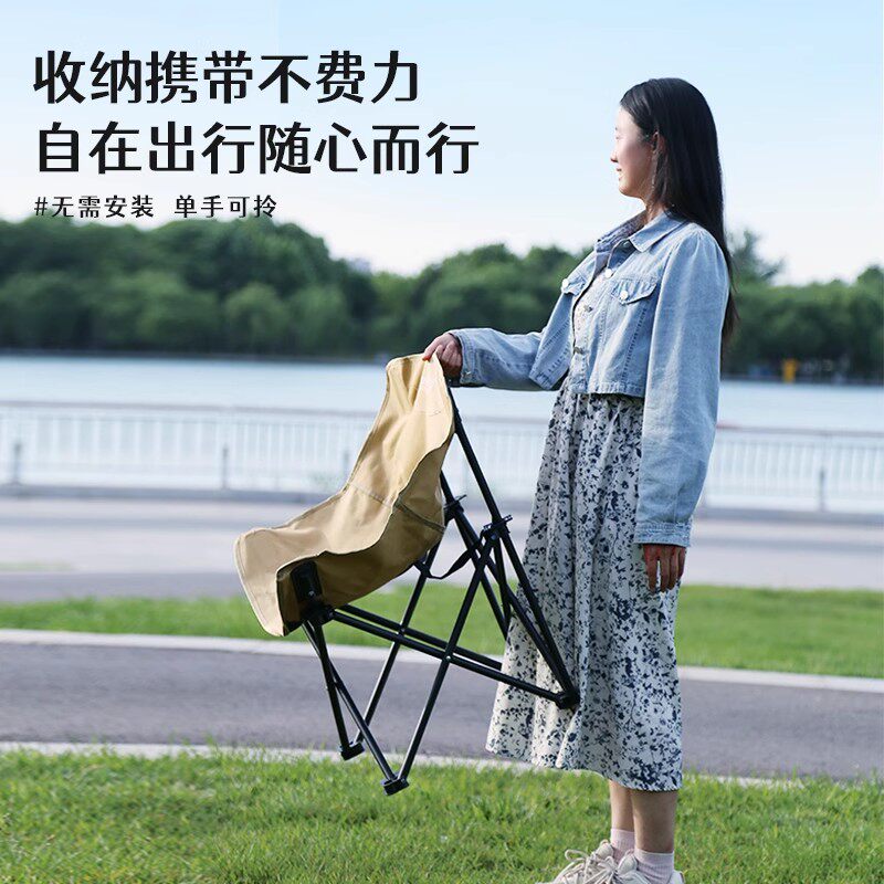 早行客月亮椅户外露营椅便携折叠椅户外沙滩椅野餐桌椅,淘宝优惠券,粉丝福利购,淘宝优惠卷