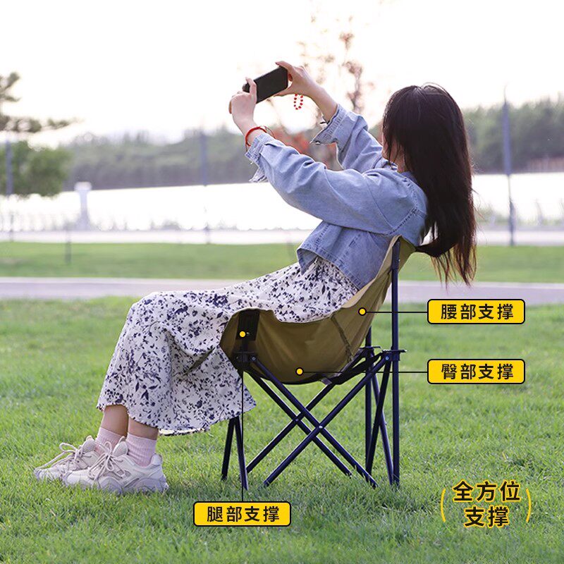 早行客月亮椅户外露营椅便携折叠椅户外沙滩椅野餐桌椅,淘宝优惠券,粉丝福利购,淘宝优惠卷