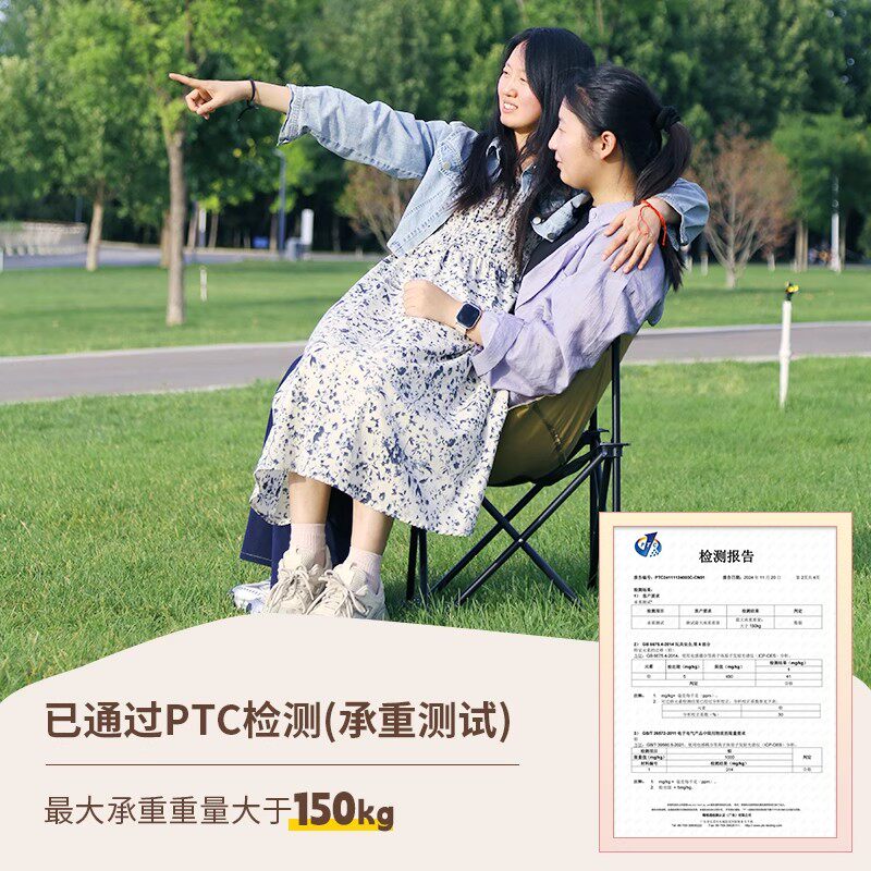 早行客月亮椅户外露营椅便携折叠椅户外沙滩椅野餐桌椅,淘宝优惠券,粉丝福利购,淘宝优惠卷