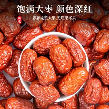 北京同仁堂朕皇红枣200g[10元优惠券]-寻折猪