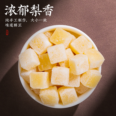 朕皇梨膏糖咳止润肺润喉糖