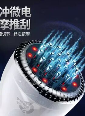 电动五行经络刷疏通仪全身通用刮痧淋巴带脉头部按摩器刷腿梳神器