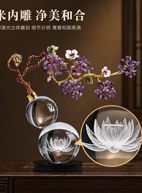 轻奢紫气东来招财水晶葫芦摆件