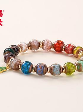 福录福录随心调色盘系列-八方祥运7-4