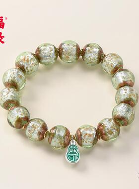 福录步步高升琉璃手串旺运势手链