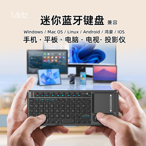 新款蓝牙迷你无线键盘电脑手机平板办公游戏便携键鼠二合一小键盘 - 图1