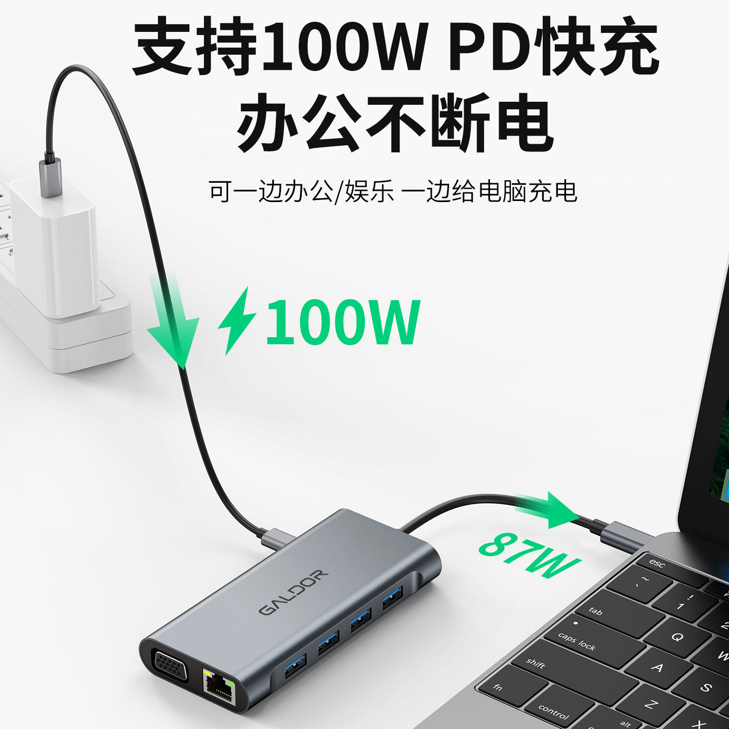高多 11合1扩展坞type-c转HD高清读卡VGA网口USB适用于苹果电脑笔记本手机直播投屏