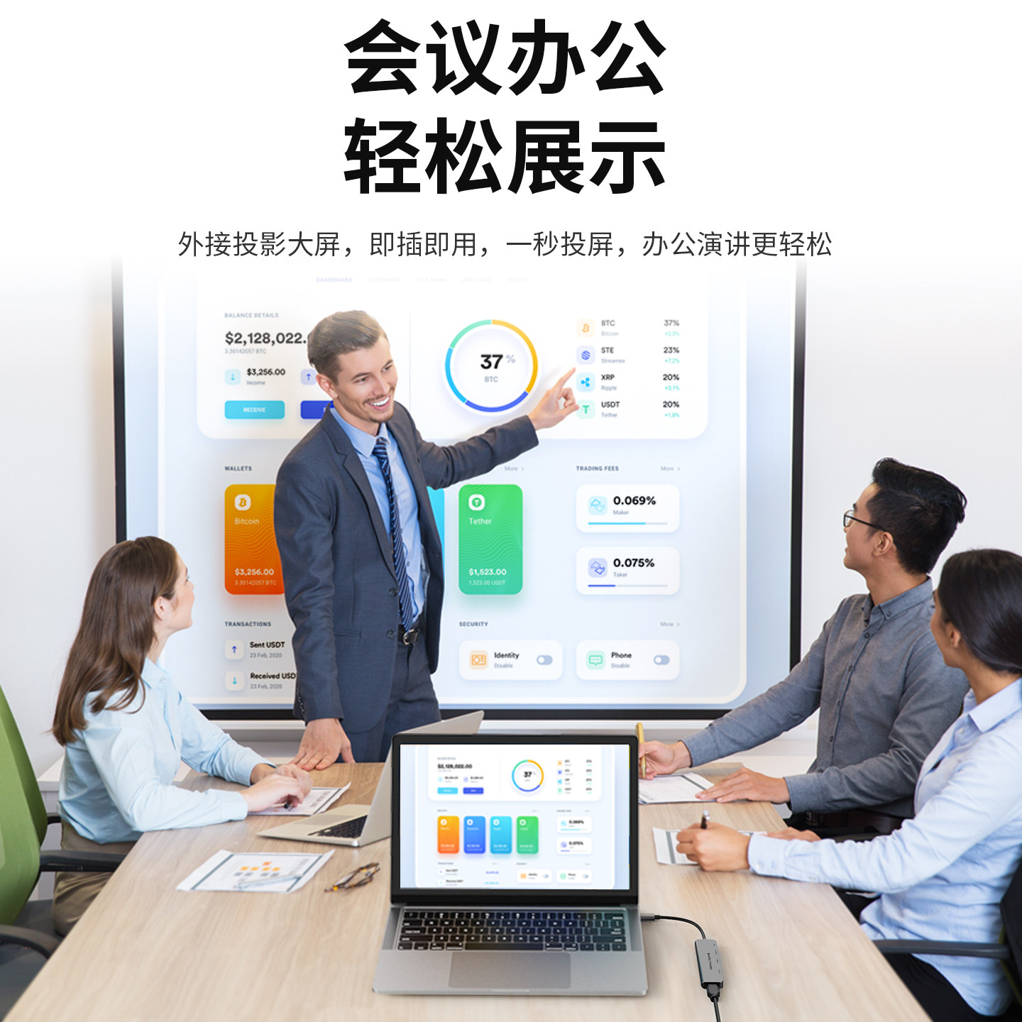 高多 type c扩展坞适用于苹果电脑手机平板笔记本外置hub拓TF SD读卡HD高清投屏USB C网口高清投屏电视