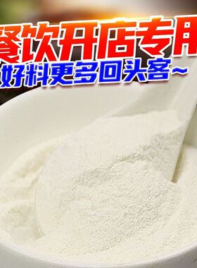 大同董款正品酥不腻烤鸭复合干酥粉北京烤鸭脆皮增厚定型护色专用