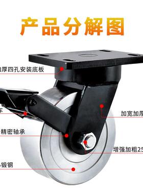 万向轮特重型钢抗压4寸5寸6寸锻8寸10寸12重寸超型脚轮钢全6-8轮