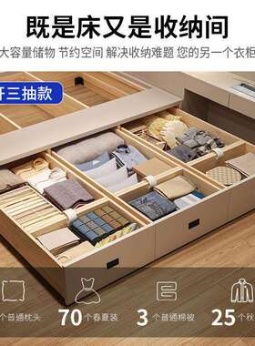 16851645户榻米加高储榻物床无床头储物侧开抽屉环保软箱皮床小型