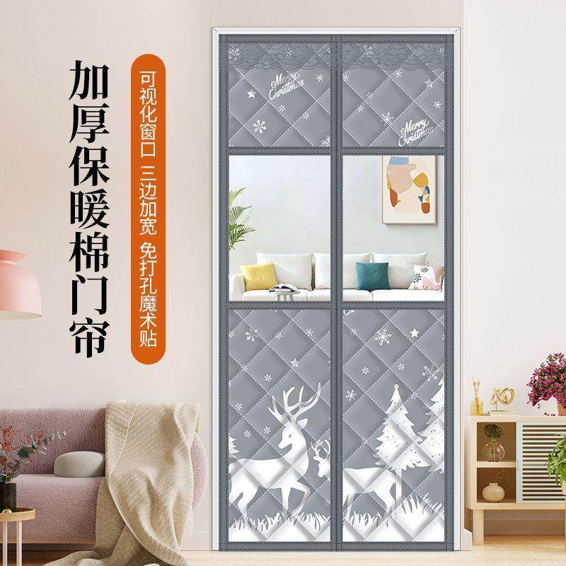 新2款冬季冷棉门防帘寒防魔术贴免打加厚家用保温孔挡风隔音隔断,淘宝优惠券,粉丝福利购,淘宝优惠卷
