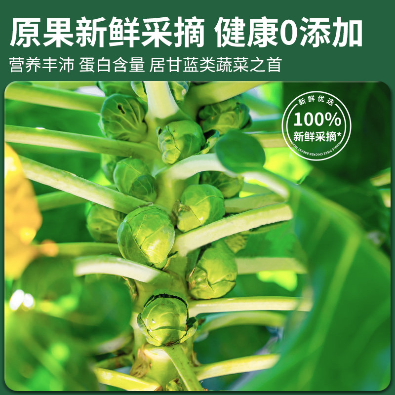 狗狗零食鸡肉孢子甘蓝大小型狗狗蔬菜冻干宠物零食拌粮营养抗氧化,淘宝优惠券,粉丝福利购,淘宝优惠卷