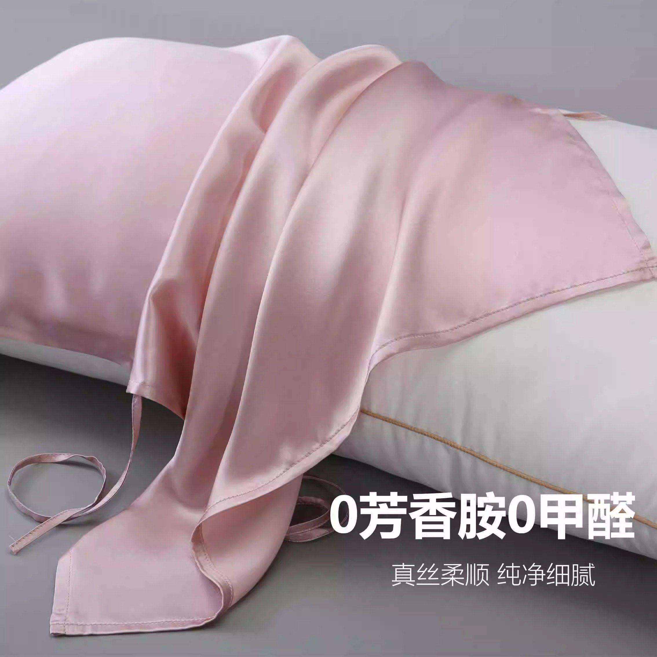 【旅行隔脏】40/30姆米高级感重磅真丝枕巾100%桑蚕丝丝绸枕头皮,淘宝优惠券,粉丝福利购,淘宝优惠卷