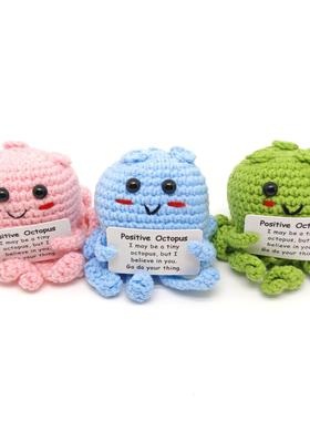 跨境爆款黄瓜土豆正能量手工毛线编织饰品摆件玩偶蔬菜水果抱卡系