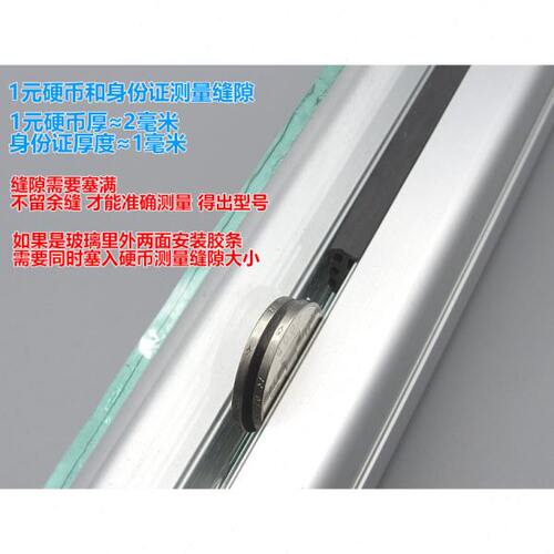 ll铝合金窗户密封胶条固定玻璃缝隙压条老式90型推拉门窗橡胶皮嵌 - 图1