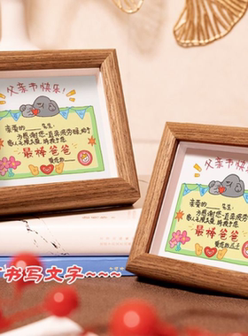 父亲节送爸爸奖状装饰画节日礼物玻璃有框摆件中国风卧室客厅摆台