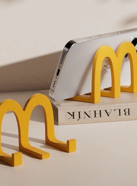 麦当当桌面手机支架小摆件创意办公室放手机的架子学生用追剧神器