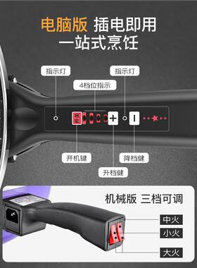 臻纳德电炒菜锅一体式插电不粘锅智能家用大功率电炒菜炒锅多功能