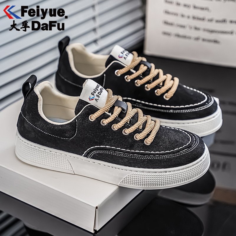 大孚飞跃男鞋时尚运动板鞋休闲鞋子工作鞋休闲鞋百搭雪地靴潮鞋