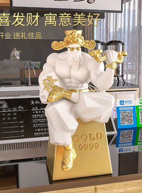 开业礼物肌肉财神爷招财摆件健身房生日礼物办公室桌面店铺装饰品