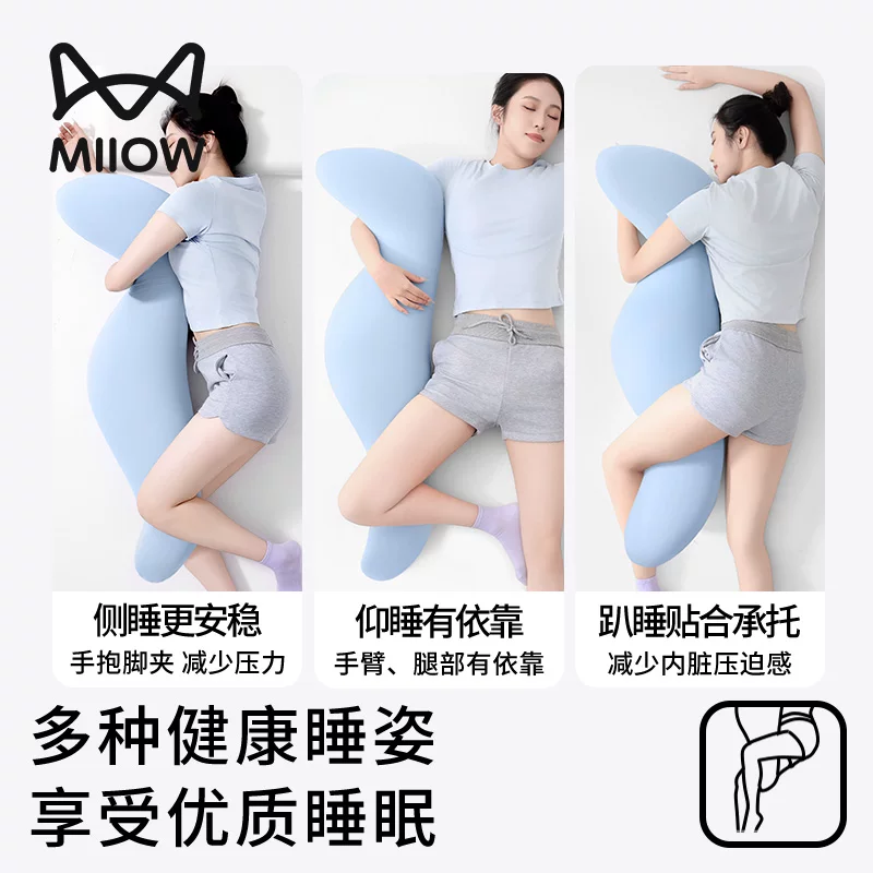Doll, pillow for sleep, seahorse