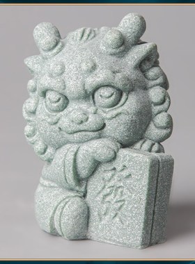 器物志玄关客厅饰品摆件鱼缸装饰造景摆设青砂石招财麒麟茶宠可养