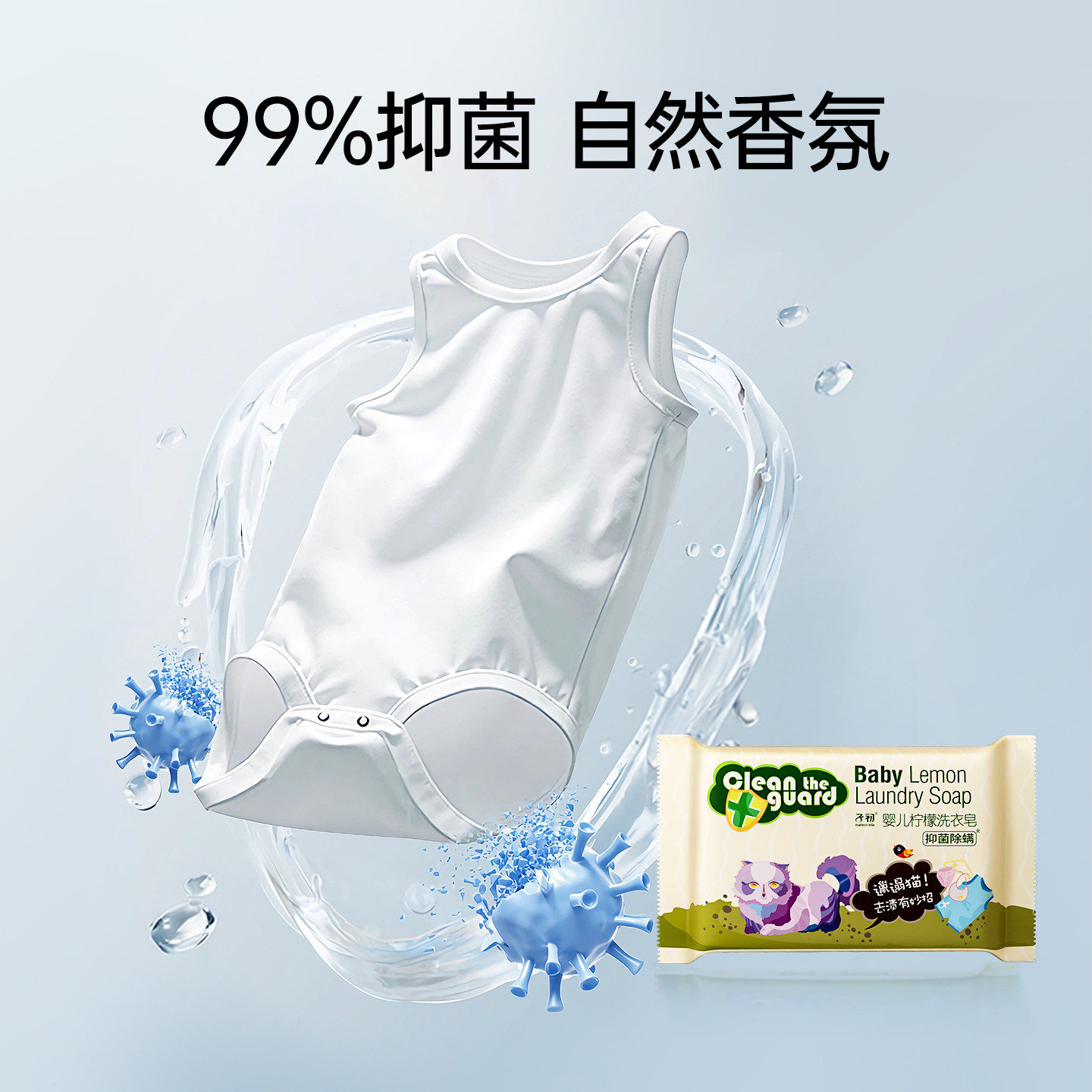 子初婴儿洗衣皂新生宝宝专用婴幼儿内衣尿布柠檬肥皂儿童洗衣香皂,淘宝优惠券,粉丝福利购,淘宝优惠卷