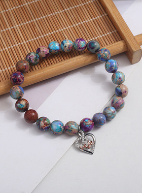 亚马逊彩色帝皇石手链高级感爱心吊坠手环男手串礼品