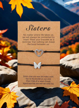 亚马逊爆款黑色蜡线不锈钢镂空爱心蝴蝶情侣手链 手工编织可调节