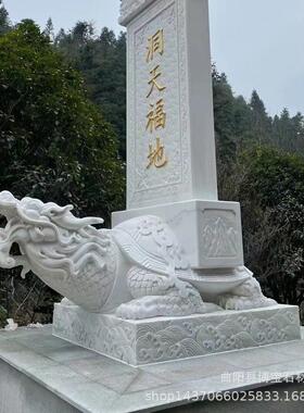 龙龟石碑 寺庙仿古汉白玉石雕龙龟驮石碑功德碑免费刻字厂家定制