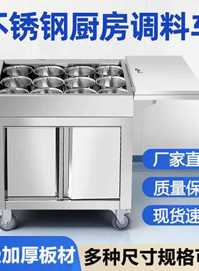 商用不锈钢调料车厨房饭店餐厅调味车家用简易手推调料台餐车推车