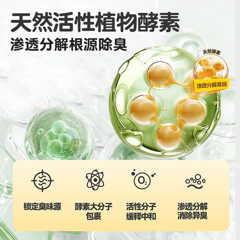 衷鸣植物小米猫砂酵素除臭无尘不沾底速结团猫咪伴侣可冲厕所