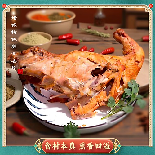 诸城正宗五香烧鸡山东特产熏鸡架卤味熟食下酒菜开袋即食鸡肉零食 - 图2