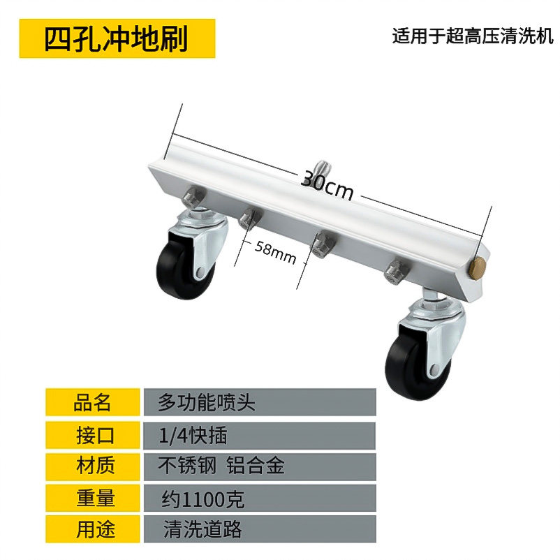图4