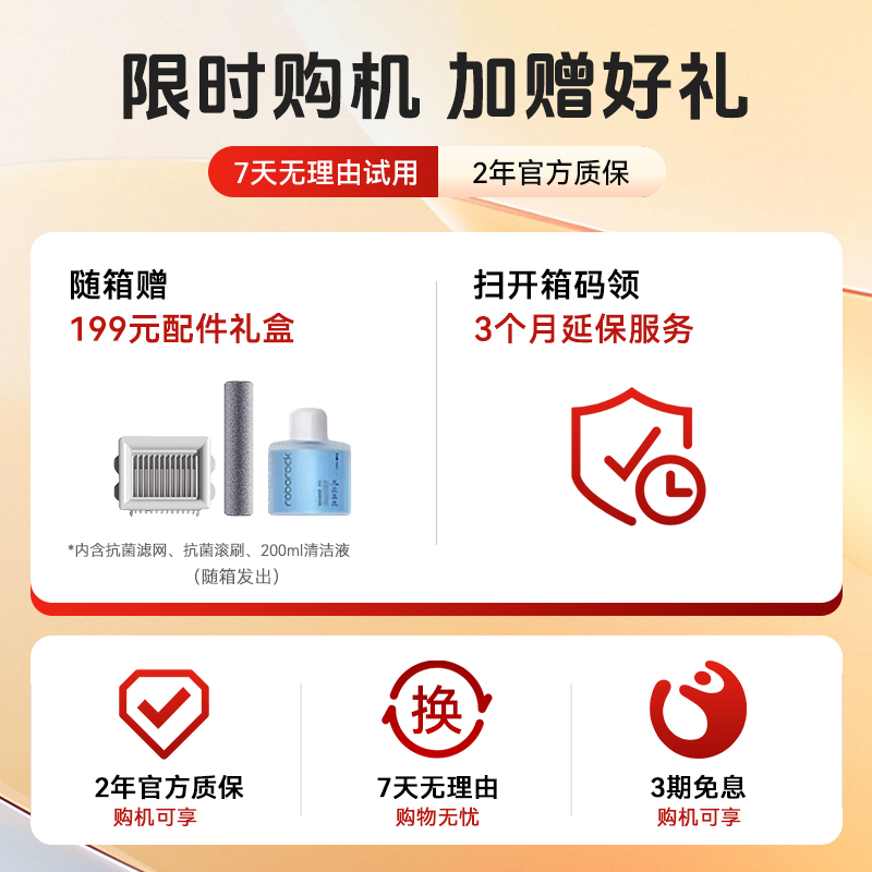 【国补20%新品】石头智能洗地机A30Pure大白躺平0缠吸拖一体机