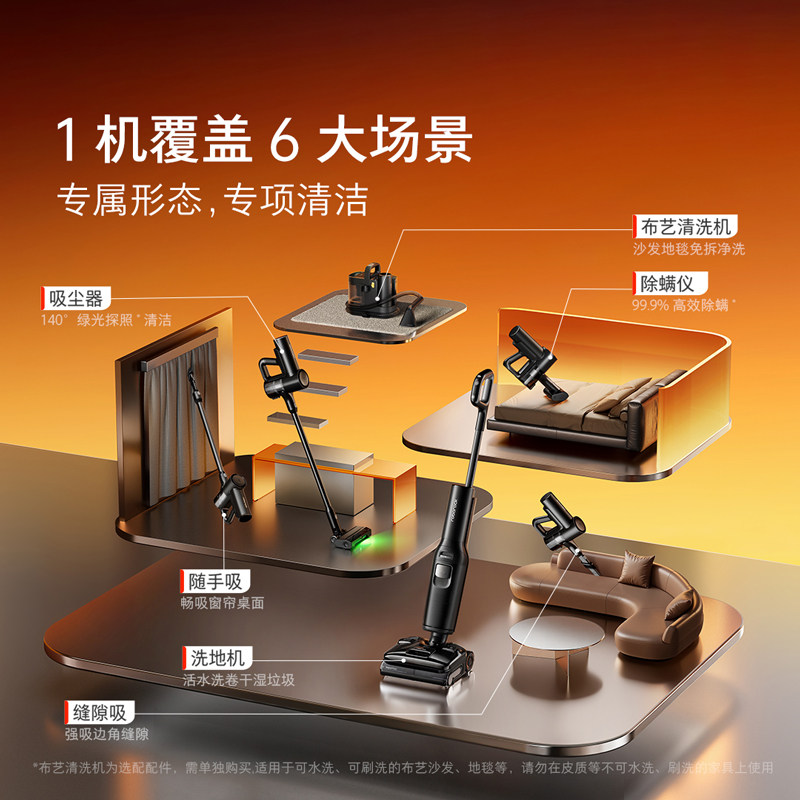 石头智能蒸汽热水洗地机A30ProSteam5合1版,淘宝优惠券,粉丝福利购,淘宝优惠卷