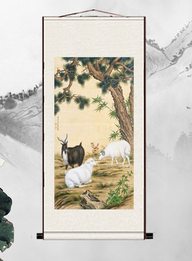 新品国画三阳开泰挂画属羊生肖字画风水招财家居R中式装饰丝绸卷