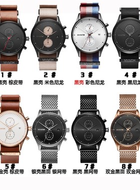 极速Traveler Retro Outsdoor Adventure Waterproof Watch 户外