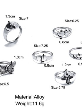极速叨金属个性蘑菇戒指组套6件套创意K复古太极别针蝴蝶关节戒