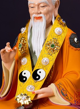 极速道家b神像披风斗篷披肩霞帔龙冠凤冠太极八卦霞披头饰挂饰堂