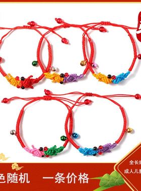 极速小糉子编绳i花花绳端午五彩绳手錬手工编织绳男女儿童婴儿红