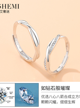 极速莫比b乌斯环情侣对戒纯银戒指一对款轻奢小众520情人节礼物送