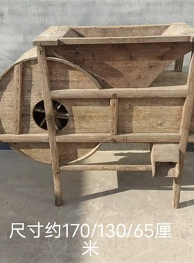 极速民俗老物件打稻机谷风机木y梨木耙斗农场老农具展览馆复古怀
